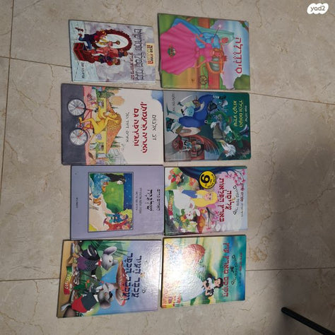 ספרי ילדים