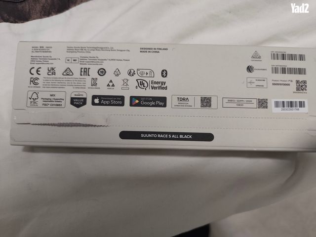 סונטו race s