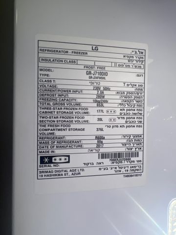 מקרר LG 4 דלתות