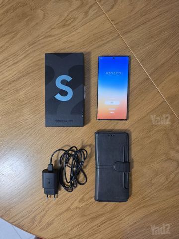 Samsung Galaxy S22 Ultra