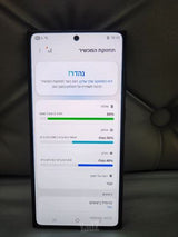 Galaxy S23 Ultra 256G