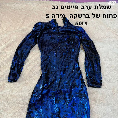 שמלות ערב