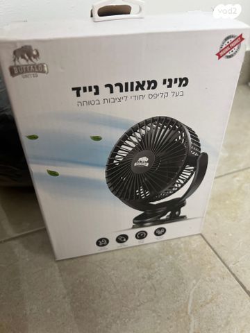מאורר