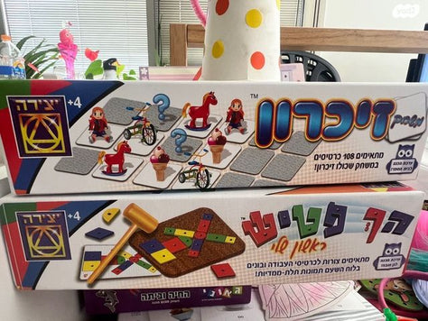 משחקי התפתחות