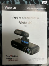 מצלמת דרך