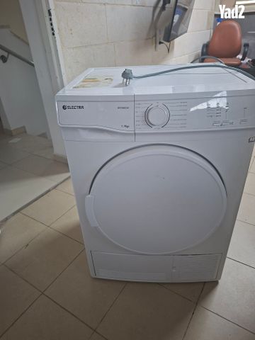 מיבש כביסה
