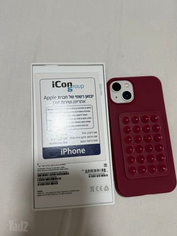 אייפון 13 128 ג׳יגה