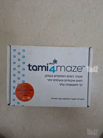מסנן לבר מים פמילי