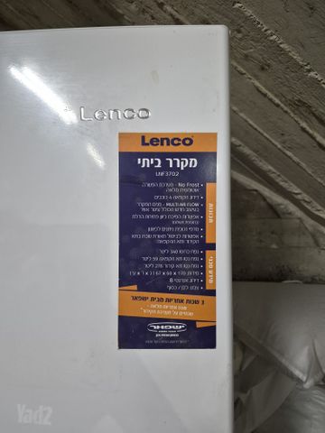 מקרר 340 ליטר