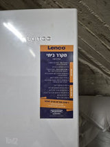 מקרר 340 ליטר