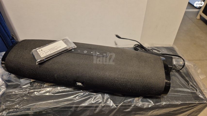 JBL Boost TV