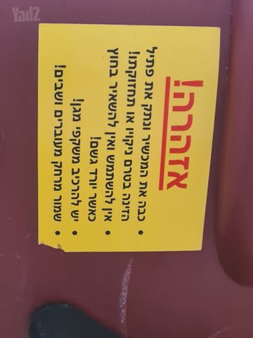 מפוח עלים