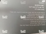 סט סיר ומחבת
