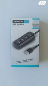 מפצל USB