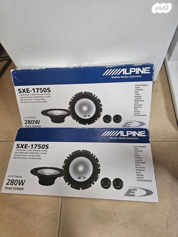 ALPINE SXE-1750S
