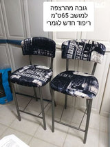 כיסא בר