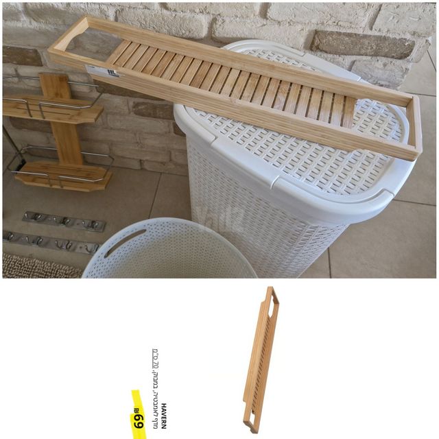חבילת שירוקלחת