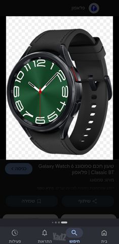 שעון Samsung