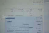 מחשב נייד