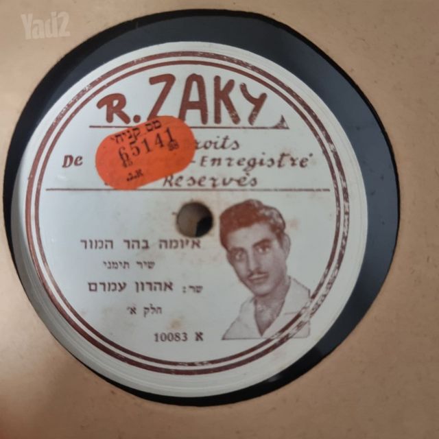 תקליטים