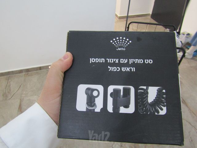 מתיזן