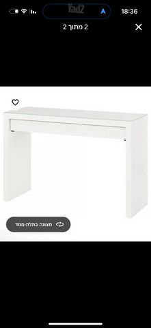 שידה ומראה