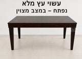ריהוט