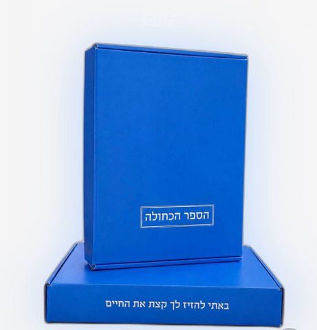 ספר