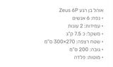 אוהל בין רגע