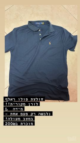 בגדיםם