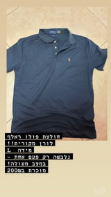 בגדיםם