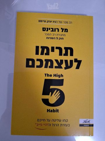 ספר
