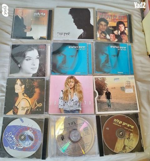 Cd סי די דיסקים מזרחי