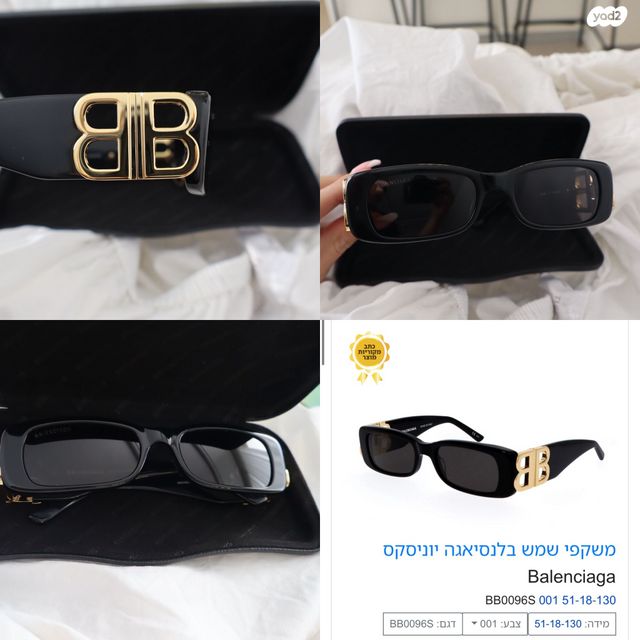 משקפי שמש בלנסיאגה  מקוריות