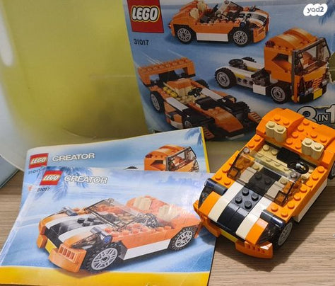 Lego