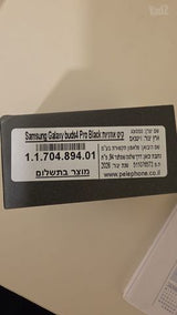 אוזניות Galaxy Buds4 Pro