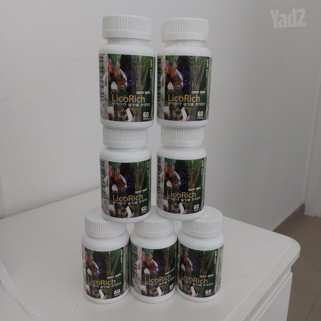 תוסף תזונה