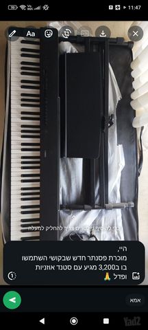 פסנתר YAMAHA