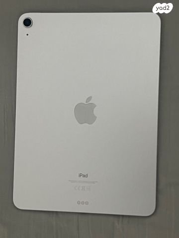 iPad Air דור 4 במחיר מציאה