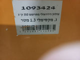 נתניה