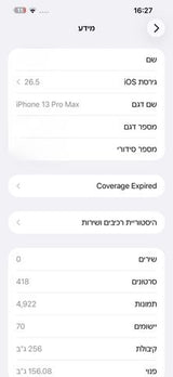 Apple iPhone 13 Pro Max 256GB