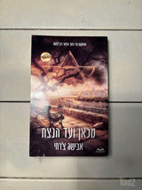 ספרים