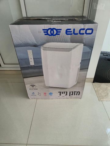 מזגן נייד