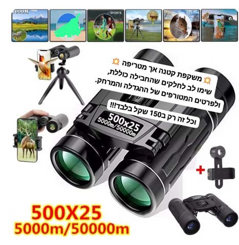 משקפת