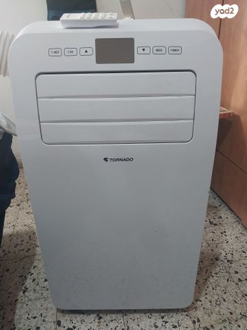מזגן נייד