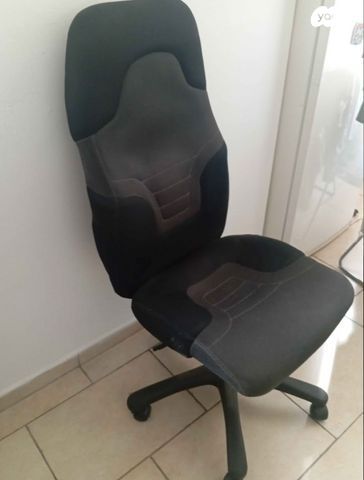 כיסא מחשב