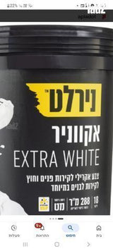 צבע לקיר