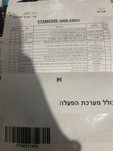 מחשב