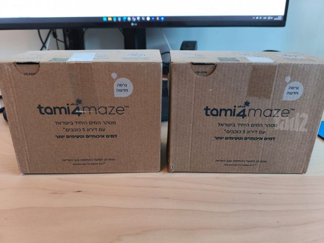 מטהרי מים Tami4 Maze