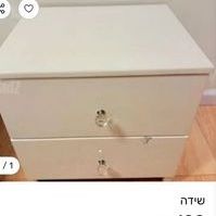 שידת צד